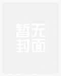漩涡(父女)
